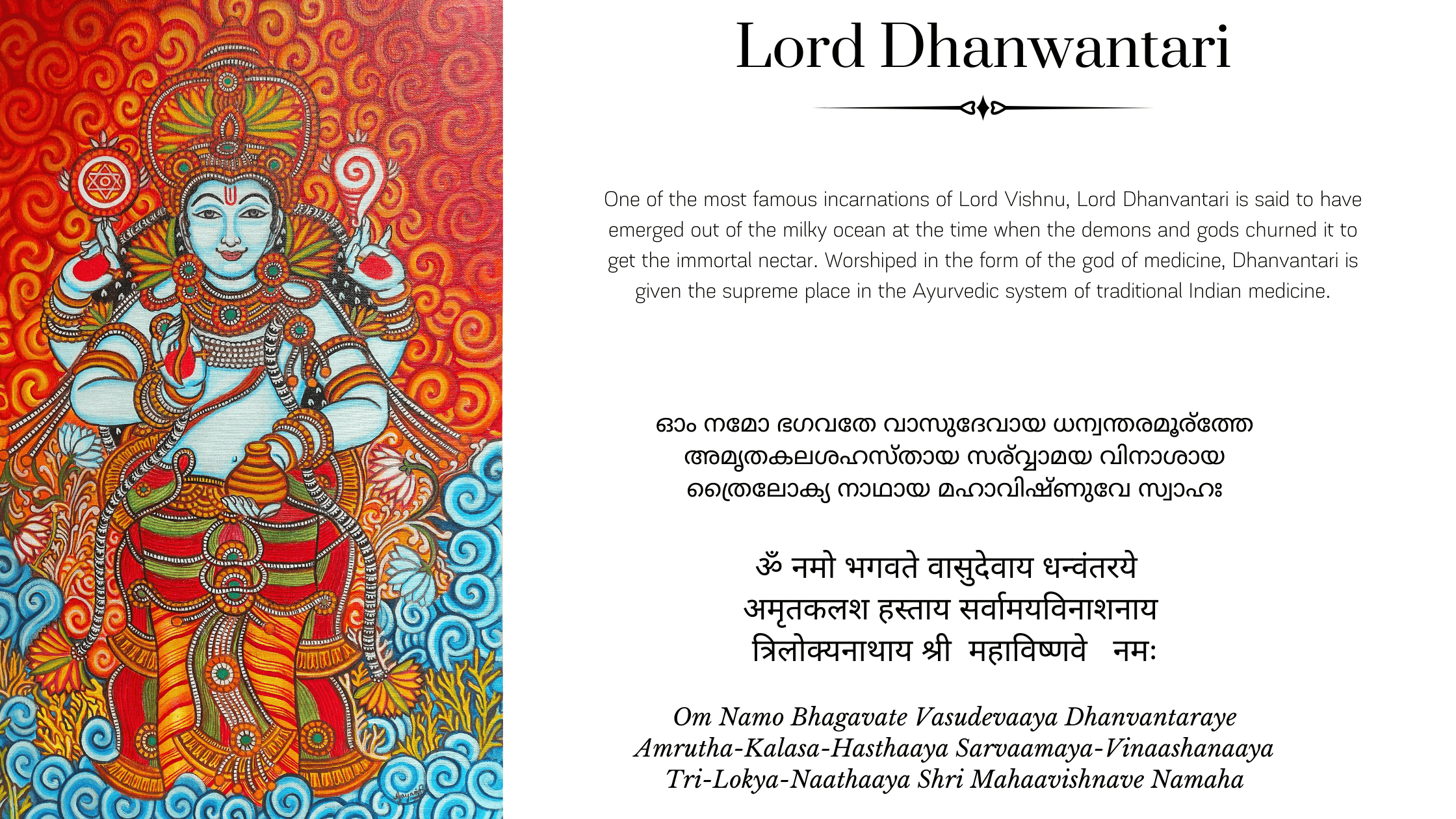 lord-dhanwantari