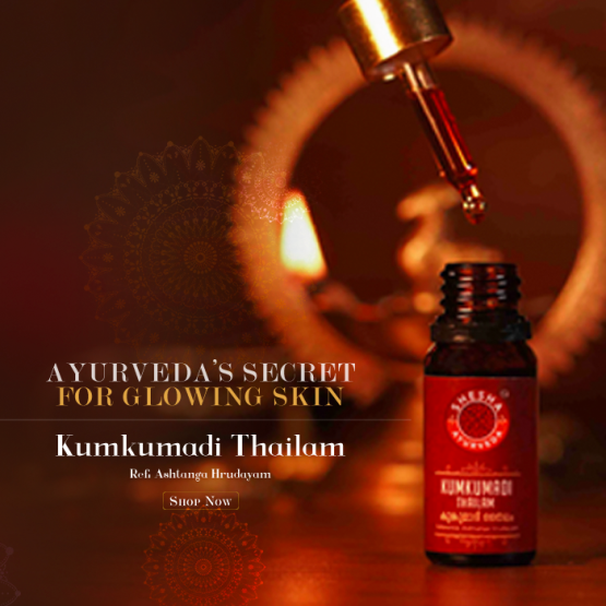 Shesha Ayurveda Authentic Ayurveda From God's Own Country